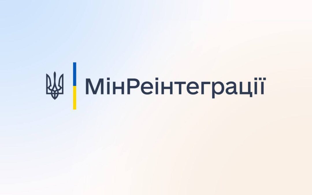 Як отримати довідку про зареєстроване місце проживання?