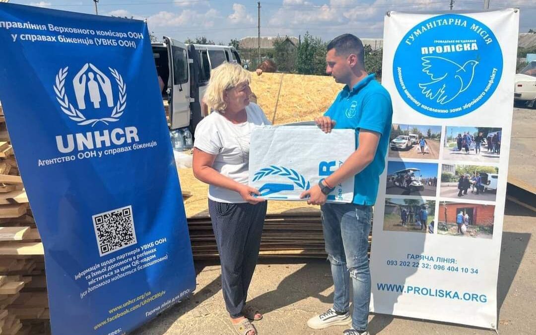Гуманітарна Місія «ПРОЛІСКА» здійснила чергове надання гуманітарної допомоги