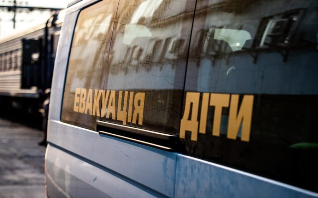 У низці населених пунктів Херсонщини запровадили примусову евакуацію родин з дітьми