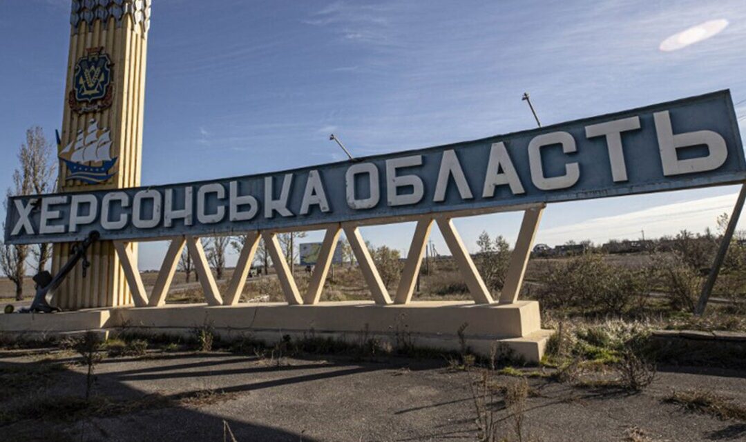 Безкоштовна евакуація з Херсонської області