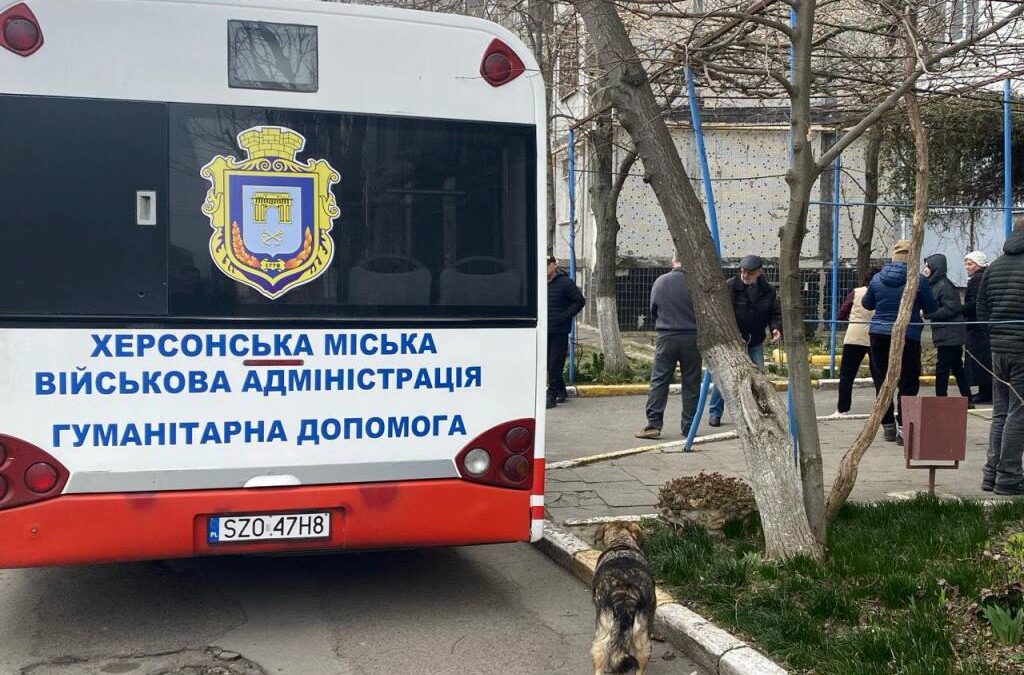 Херсонці можуть замовити адресну доставку гуманітарної допомоги