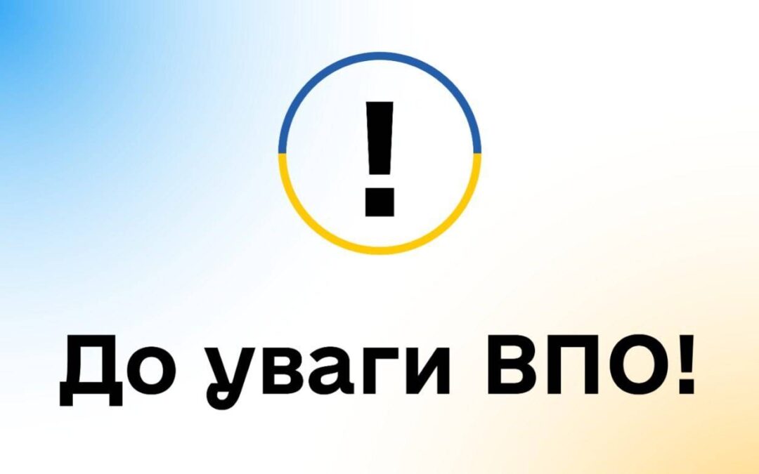 ВПО з Херсонщини мають можливість отримати тимчасове житло в Київській області
