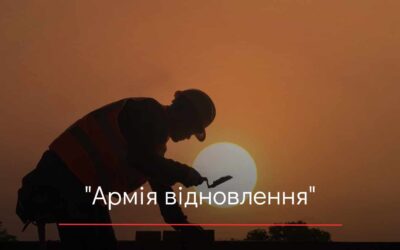 Уже 945 людей людей долучились до “Армії відновлення” на Херсонщині