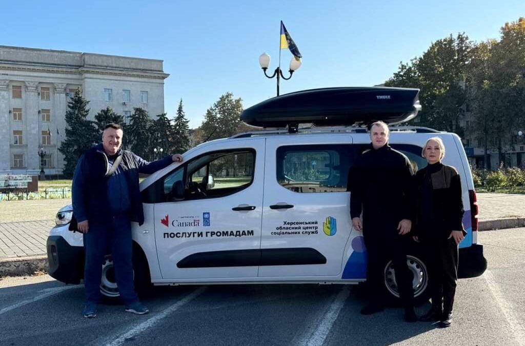 Мобільна соціальна служба Херсонщини отримала новий автомобіль