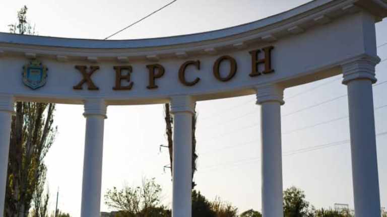 Kherson: what has changed in 2023–2024. Online Sociological Survey Report