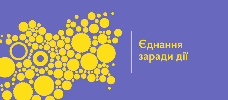 Переселенці можуть отримати стипендії на програми перекваліфікації