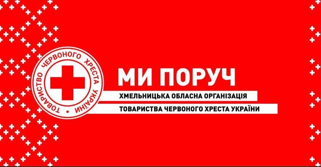 Нові можливості для працевлаштування та професійного розвитку ВПО з Херсонщини у Хмельницькому