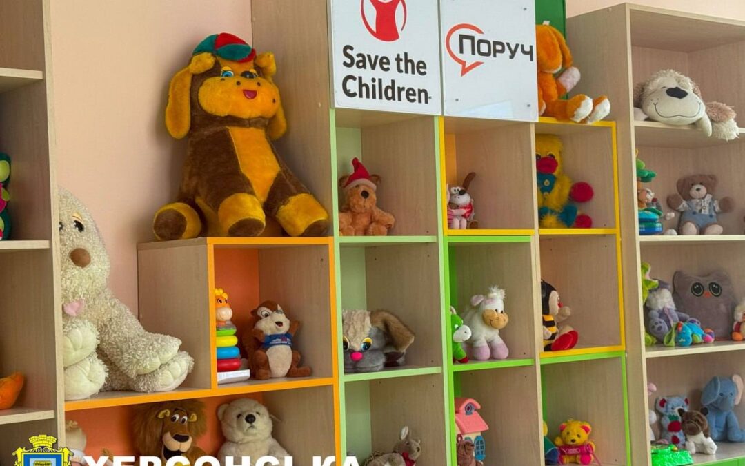 У херсонському Соціальному центрі матері та дитини відкрили оновлену ігрову кімнату для дітей