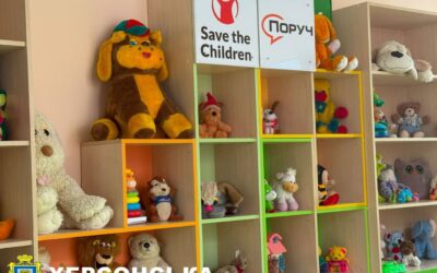 У херсонському Соціальному центрі матері та дитини відкрили оновлену ігрову кімнату для дітей