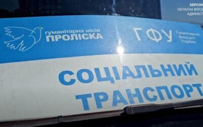 На Херсонщині запустили для жителів безкоштовні рейси до Миколаєва