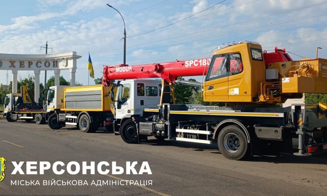 Херсонська громада отримала спецтехніку від Японії