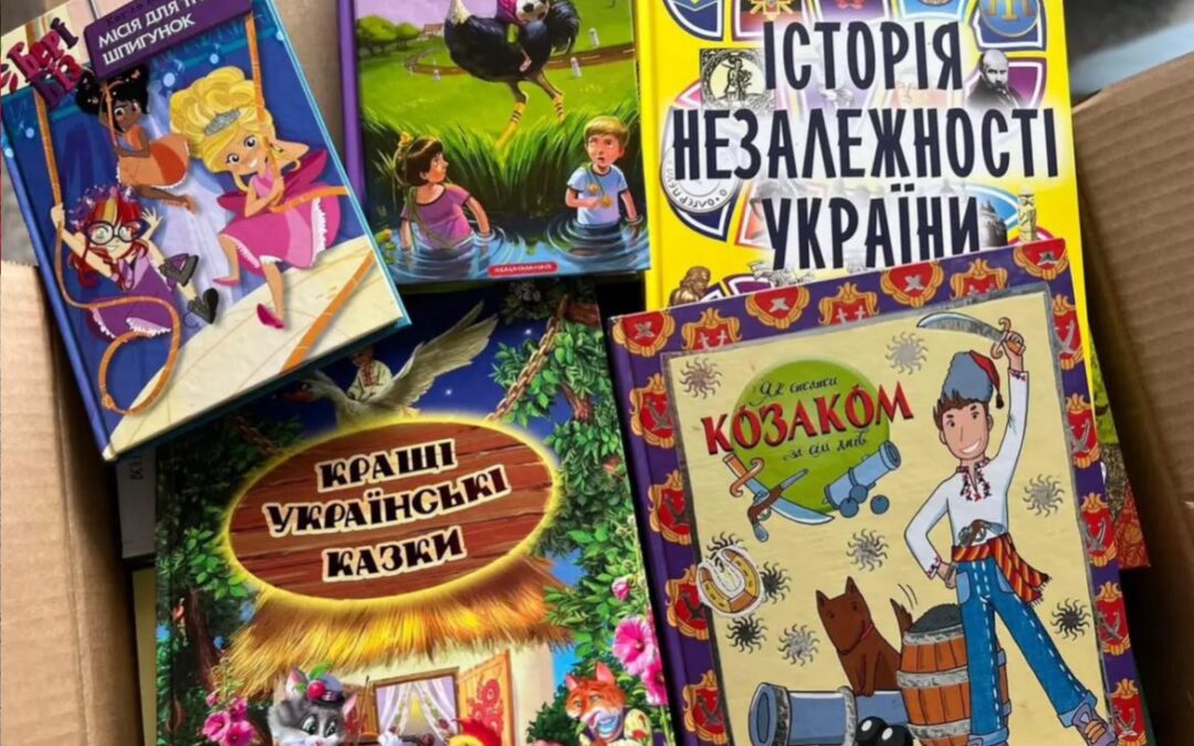 Нетішинська громада передала книжки для Великої Олександрівки