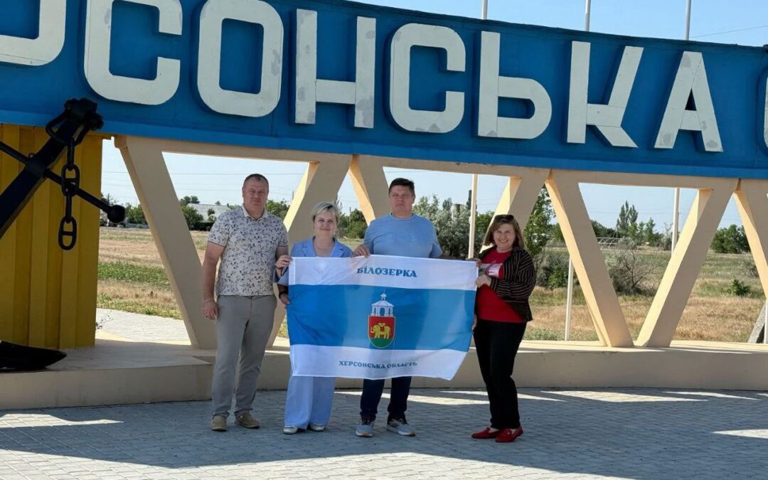До Білозерської громади завітали партнери з Кіровоградщини