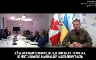 Херсонщина – перший український регіон, який уклав офіційне партнерство з канадською провінцією