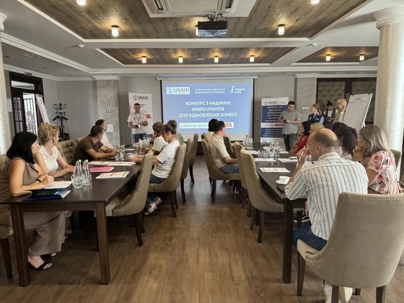 Проєкт “ДОВІРА”: гранти для підприємців