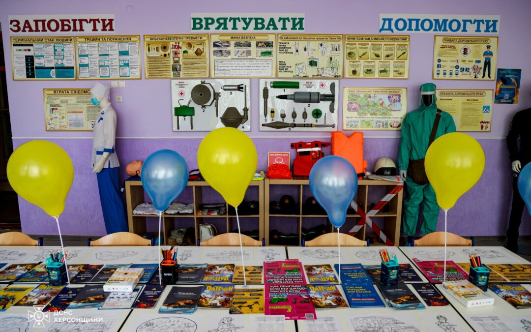 На Херсонщині запрацював ще один клас безпеки