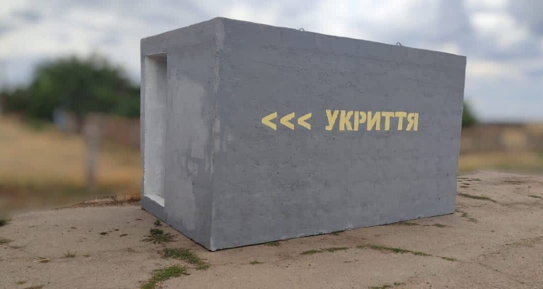На Херсонщині встановили ще два модульні укриття для безпеки жителів
