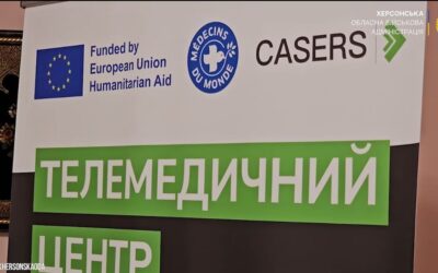 На Херсонщині запрацював тринадцятий телемедичний центр