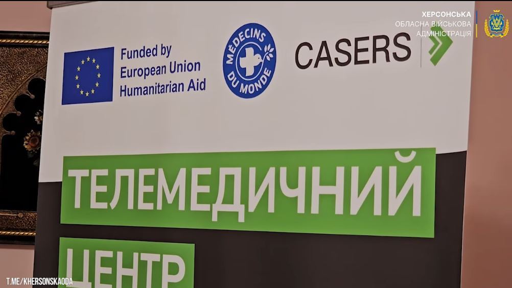 На Херсонщині запрацював тринадцятий телемедичний центр