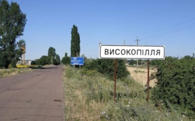 Уряд виділить кошти на завершення будівництва очисних споруд у Високопіллі