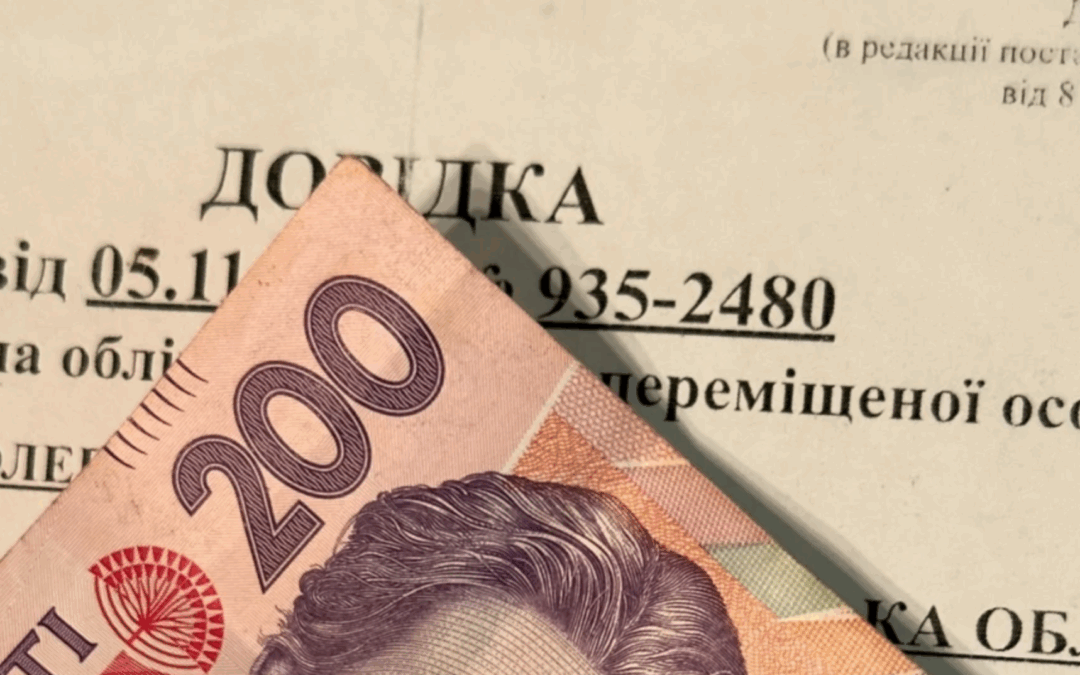 Виплати на проживання для найбільш вразливих категорій ВПО продовжили ще на півроку