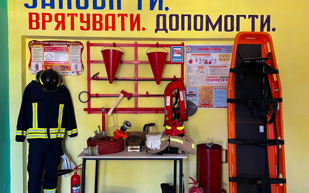 На Херсонщині відкрили ще один Клас безпеки