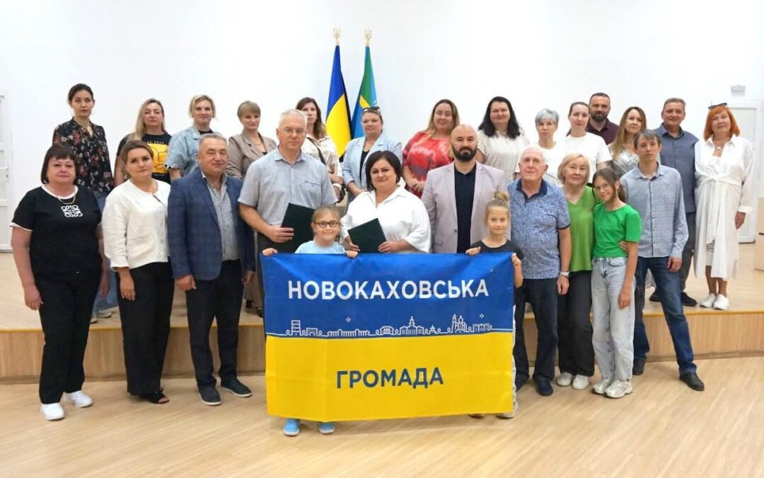 Громади Херсонщини налагоджують зв’язки у межах третьої хвилі національного проєкту “Пліч-о-пліч: згуртовані громади”