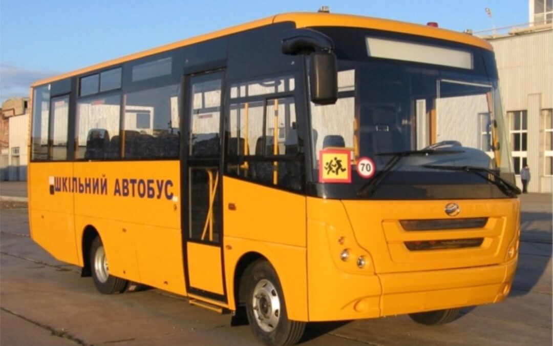 Херсонщина отримає субвенцію на закупівлю шкільних автобусів