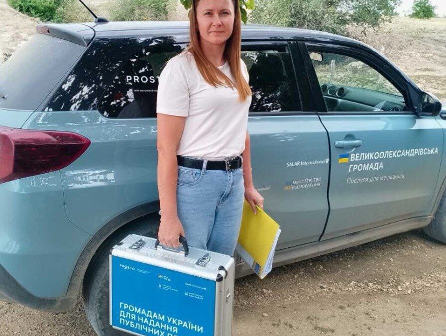 У громадах Херсонщини продовжують працювати виїзні команди адміністраторів ЦНАПів