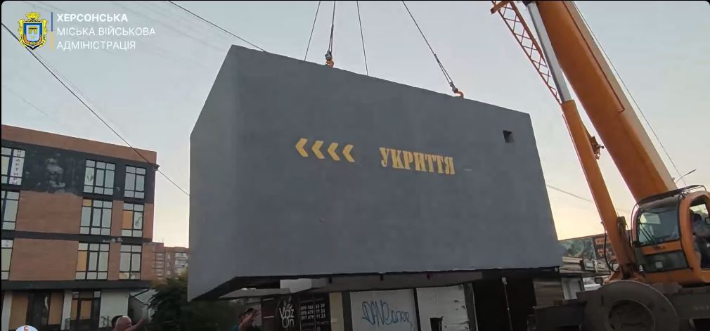 У Херсонській громаді встановили три нових мобільних укриття