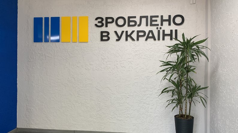 Підприємці з Херсонщини можуть отримати підтримку для відкриття чи розвитку власної справи у Миколаєві