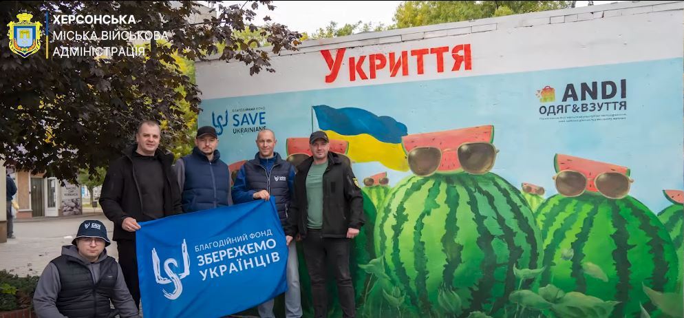Херсонська громада отримала модульні укриття з Кропивницького