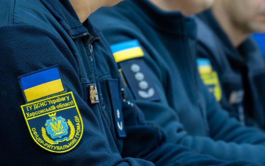 У Херсоні працюватимуть офіцери-рятувальники громади