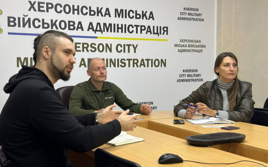 Міжнародна підтримка Херсона триває