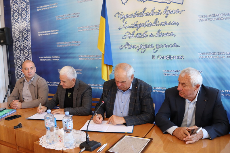 Чорнобаївська громада підписала новий меморандум про партнерство