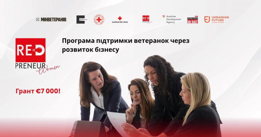 REDpreneur Women: грант €7 000 для ветеранок на розвиток бізнесу