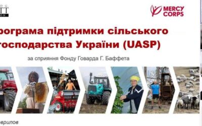 На Херсонщині нарощують масштаби підтримки аграрного сектору