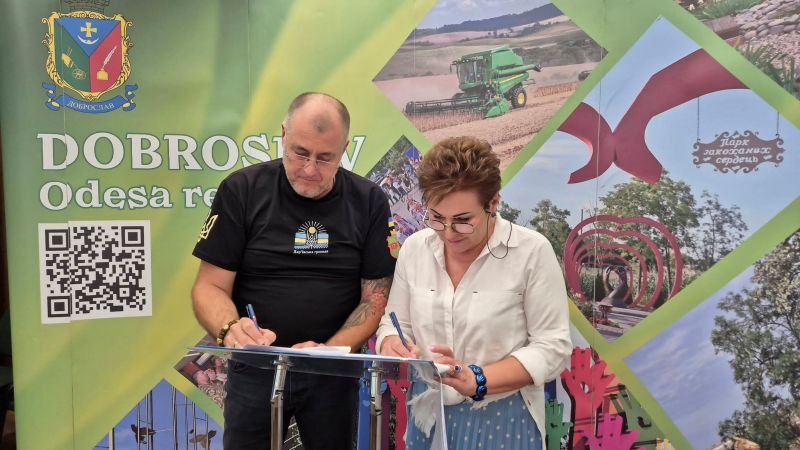 Дар’ївська та Доброславська громади підписали меморандум про співпрацю
