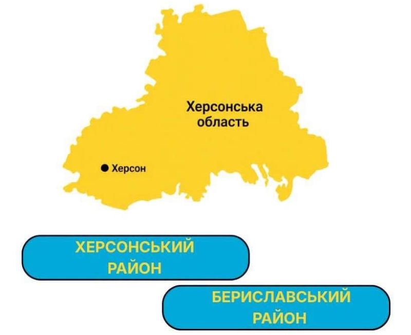 Підтримка херсонців: доступні дві програми грошової допомоги