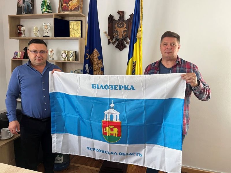 Білозерська громада розширює міжнародні зв’язки