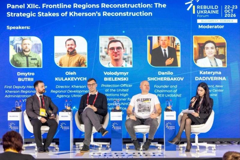 У Бухаресті Херсонщина поділилась досвідом відновлення