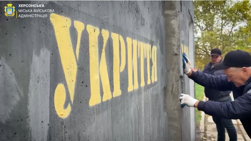 У Херсонській громаді встановили 289 мобільних укриттів