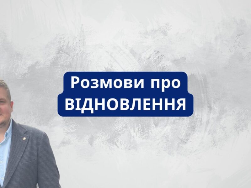 Неймовірні люди